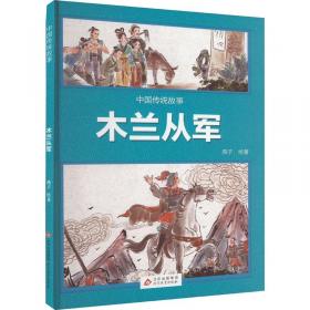 木兰拳  