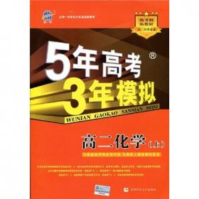 万千教育学前·从生活到生活化课程：一位幼儿园园长的教育叙事