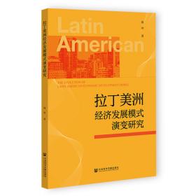 拉丁语综合教程1