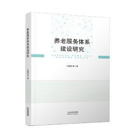 中国传统文化启蒙教材·国学：中庸（五年级下册）