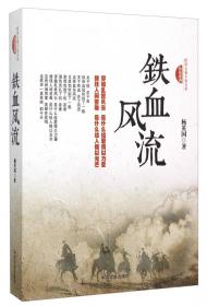情种/中国专业作家小说典藏文库