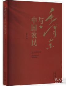 毛泽东诗词手迹