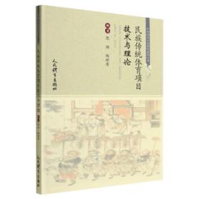 民族纲领政策文献选编:一九二一年七月-二○○五年五月.第一编