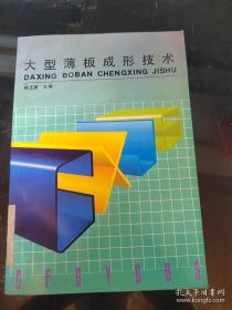 “3·3·3”素质教育概论:“3·3·3”学具操作指南