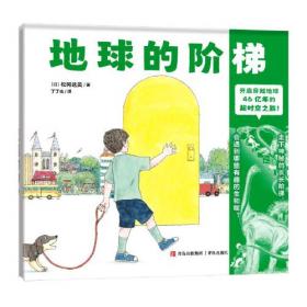 菜单中的秘密：爱丽舍宫的飨宴