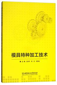 汽车构造 杨璐铨 北京理工大学出版社 9787568226578