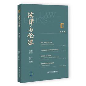 走向民主与法治的国度：改革开放30年中国法治建设回顾