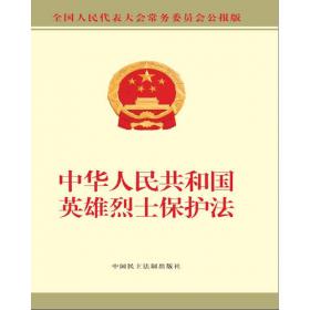 中华人民共和国种子法(2013修正本)