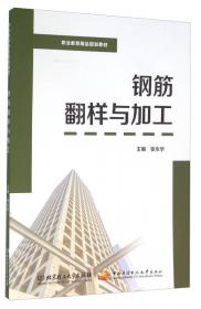 病理学/职业教育精品规划教材