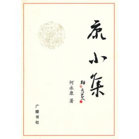 2014年江苏省高考语文复习资料