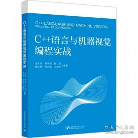 C++编程思想