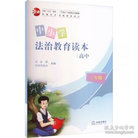 中小企业人力资源管理精细化设计全案