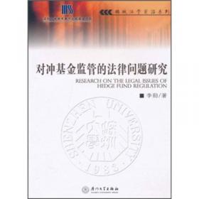 化学教育研究方法与案例