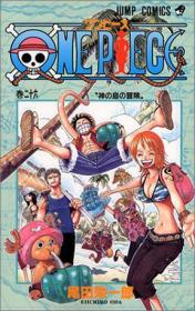 One Piece v. 13海贼王：It's All Right!