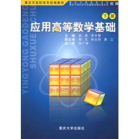 世纪英才模块式技能实训中职系列教材·机电类专业：电力拖动与控制技能实训