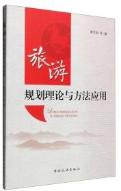 中国思想家评传丛书：王嚞丘处机评传