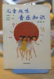 儿童饮食营养问答