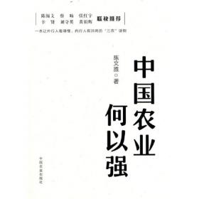 怀化市洪江区志(1978-2005)(精)