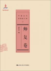 近代中国的乡谊与政治（细说聚乡邻联旧谊之同乡组织，聚焦影响中国近代政治变动的无形力量）