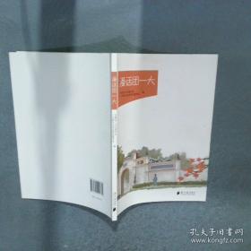 漫话我当混凝土工