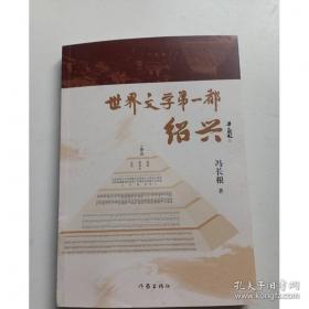 世界吉他经典教程与曲集系列：跳动的尼龙