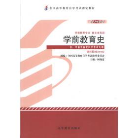 中国保险产业发展与演进--基于产业组织理论的分析框架