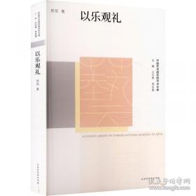 中国近现代重大地震事件考证