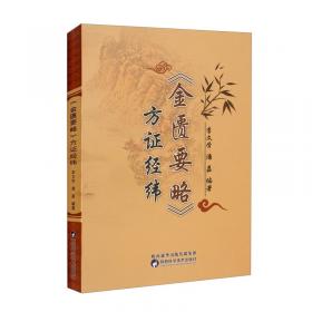 当代中国农政系论（第四卷、第五卷） 
