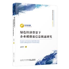 2020中国上市公司治理分类指数报告No.19