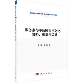 小城镇内涝防控的自平衡模式及其规划方法——以关中平原为例