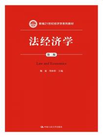 山东省中国现当代文学专业优秀硕士学位论文选（2016 套装上下册）