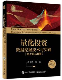 MATLAB高等数学分析（上册)