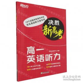 高一数学