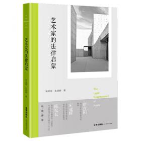 艺术素描全集·菲钦素描全集