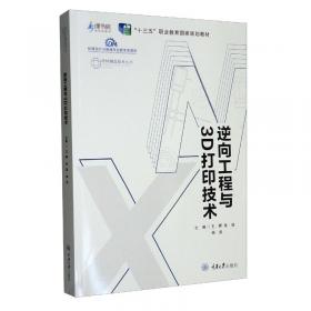 影视新声(南京师范大学戏剧与影视学研究生论文集2020)