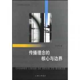 当代中国文化国际影响力的生成研究/中国文化影响力丛书