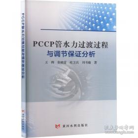 PC热门上榜游戏攻略秘技