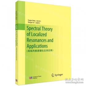 局域网实用教程