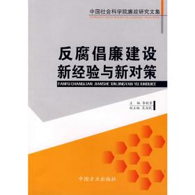 半个世纪的妇女发展――中国妇女五十年理论研讨会论文集