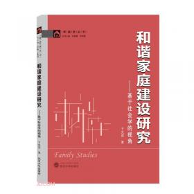 和谐文化理念视角下的中国仲裁制度研究