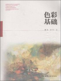 陈学文集