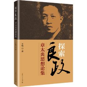 现代日语综合教程（学生用书）（中级下）（第2版）