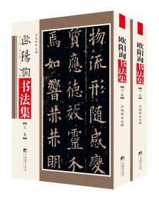 21世纪高等学校规划教材：特种结构