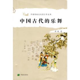 中国当代艺术教育法规文献汇编(1990-2010)