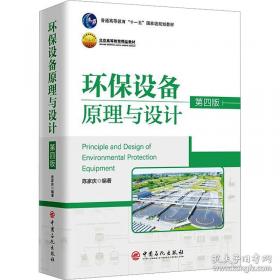 环保PPP项目的生态治理效应研究