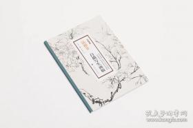 《大学英语》精选