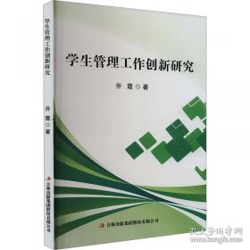 学生英汉汉英词典