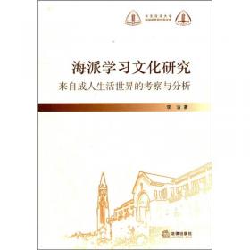 汉藏语系语言被动句研究