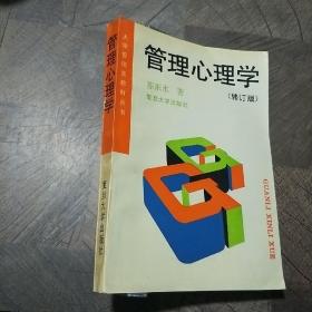 货币银行学通论
