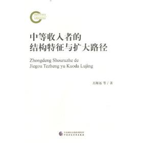 中等职业学校中华优秀传统文化体验读本（3）